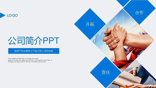 挑選企業簡介翻譯服務需知的要點——知行翻譯公司經驗總結